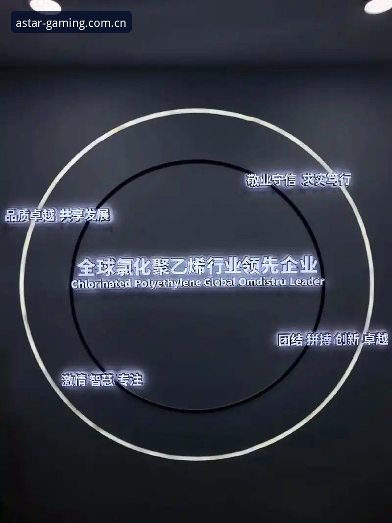 3个关键变化：亚星娱乐中国官网入口变更后，老用户必须知道的更新细节